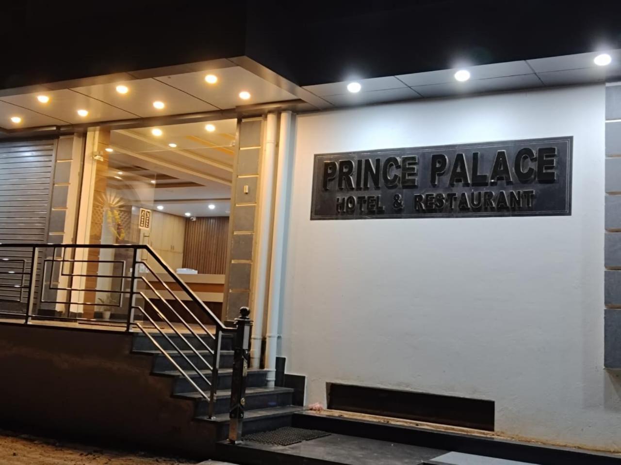 Prince Palace Jhargram Exterior foto